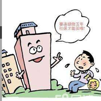 人事代理服务
