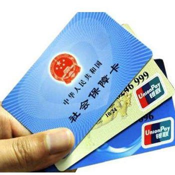 详说代缴社会保险的服务对象有哪些